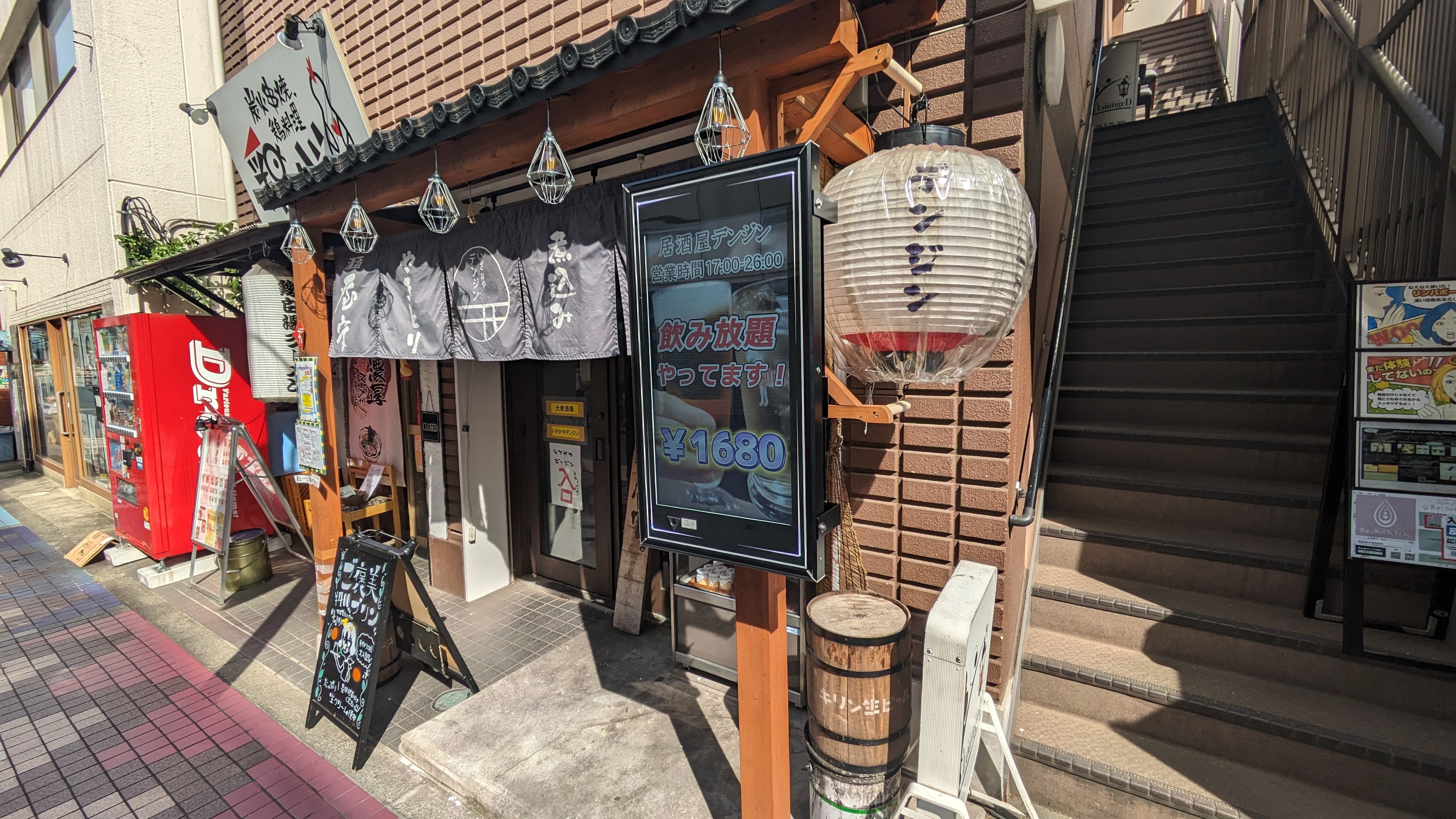 東村山市飲食店