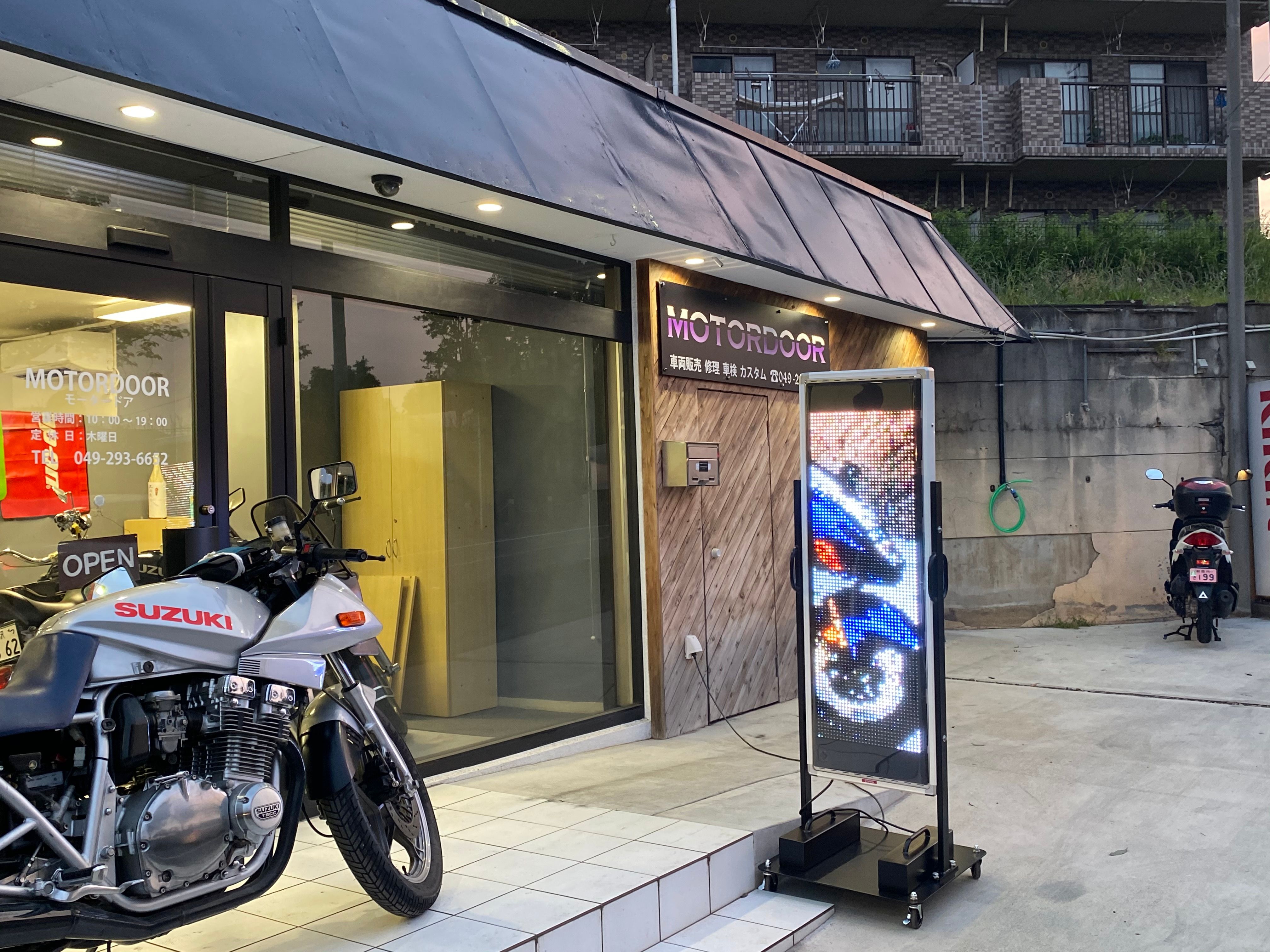 富士見市バイク修理